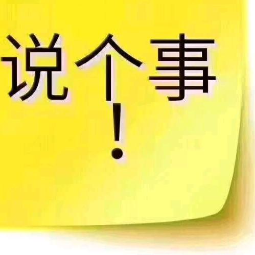 sJf