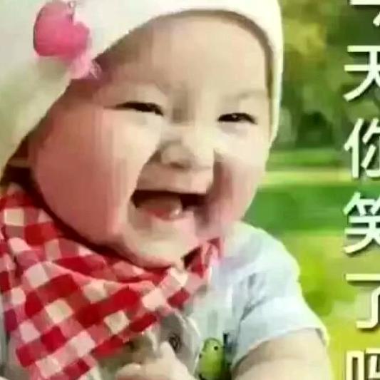 林