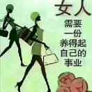 为美好的明天而努力