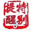 AA. 骑着小猪看月亮