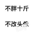W夹悠夹悠不住下