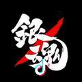 二熊