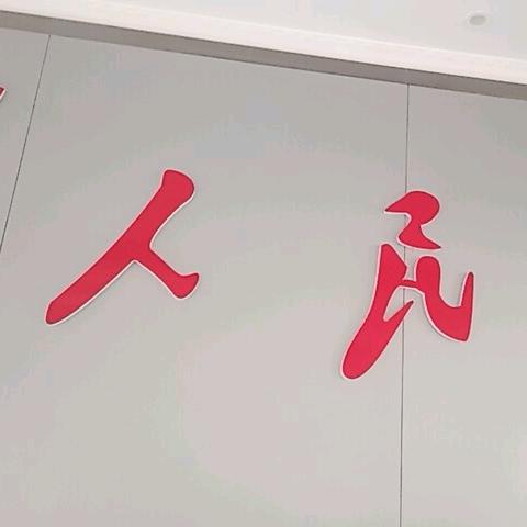 时间从来不语