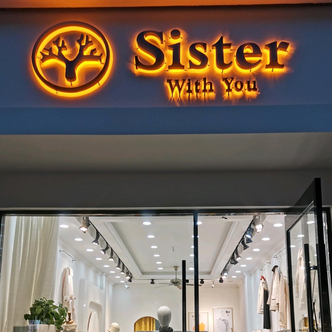 Sister 岳岳ᰔ