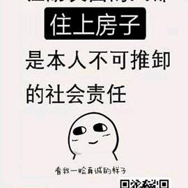 师哥