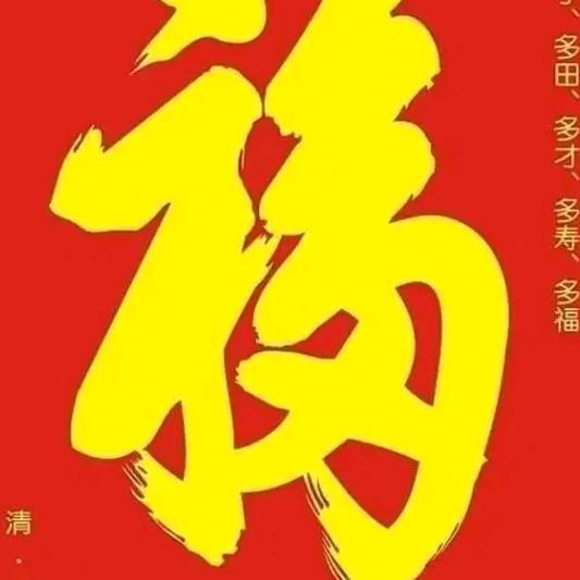 飞翔