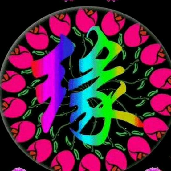 春暖🇨🇳花开