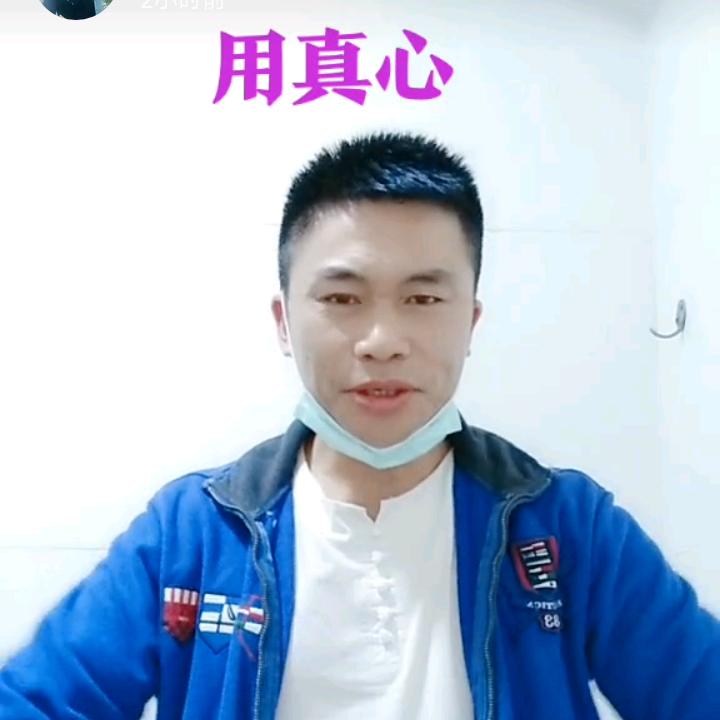 y杨哥