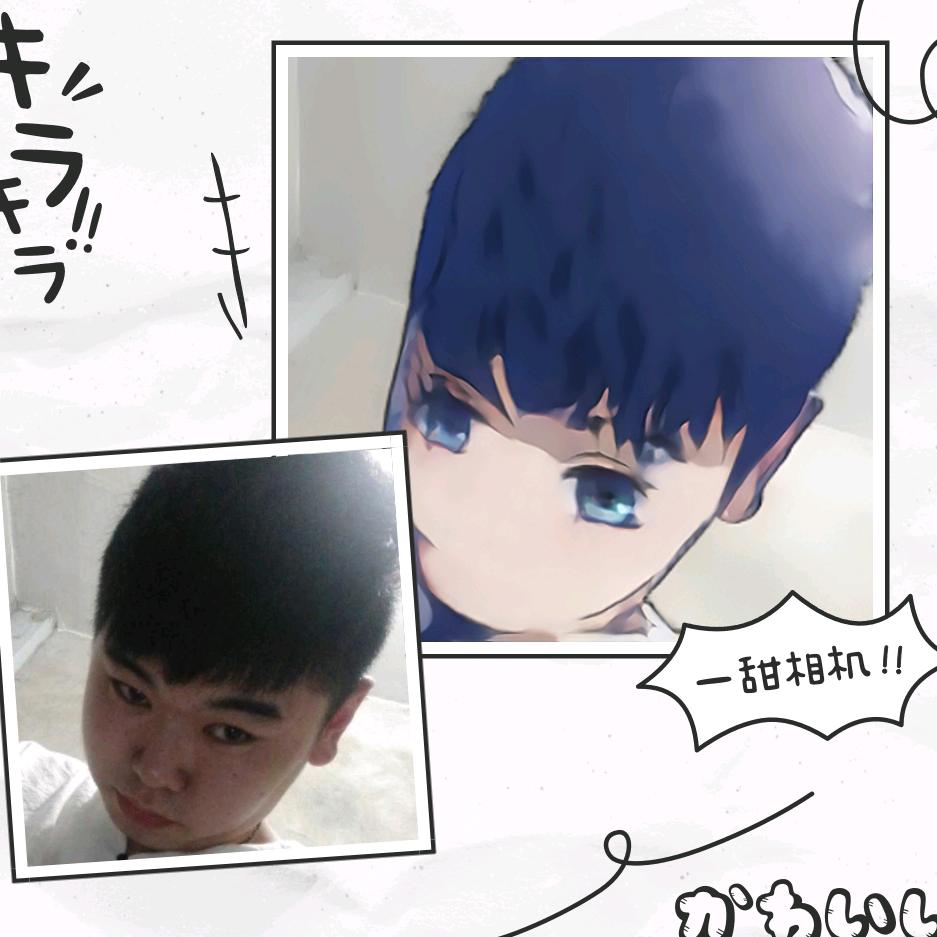 阿伟