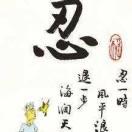 阿朋