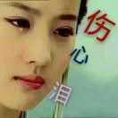 想你的夜