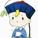 小妖