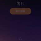小伟