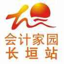 河南会计家园科技有限公司长垣分公司