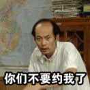 凹凸yyds