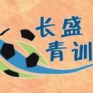 小楞