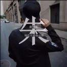 你的名字丶很奶糖