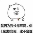 初心