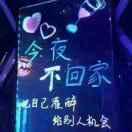 绝望的笑容