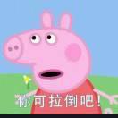 。。