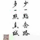 紫絮
