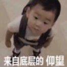 催化农民工