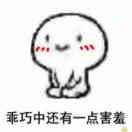 述说...