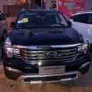 今生何求只为你