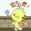 涟漪٩( 'ω' )و