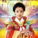缘來一家人