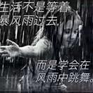 过客