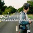 凉辰梦瑾空人心