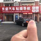 常州东盛汽车导航记录仪批发