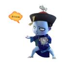 偌➡️者
