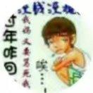 ໑ຼₒ₂₃ღ᭄沈时度势🕊꧔ꦿ᭄💞