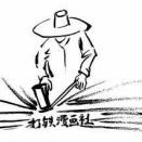 追忆