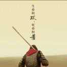 飞哥