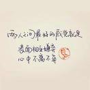 ✨            人心_