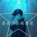 XIAO成