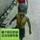旺旺
