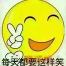 努力～成功！