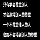 @不离~不弃@