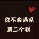 🥀ℒᎭℯ杨ꦿ҉᭄࿚ནོ⁵²⁰