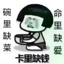 😂😂彪哥🤗🤗
