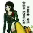 白天不懂夜的黑