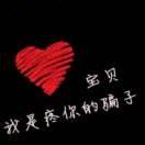岁月间
