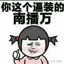 旭日东升