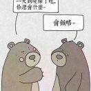 小灰灰
