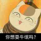 该脱单了