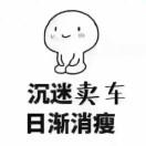 哈哈哈